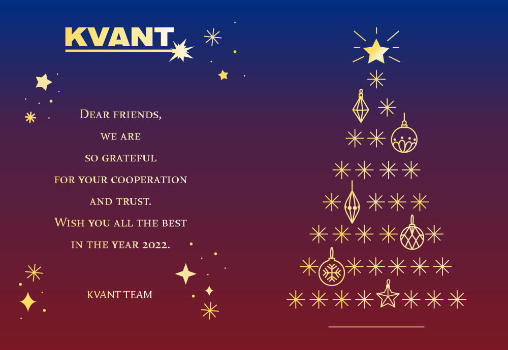 KVANTの新年の挨拶